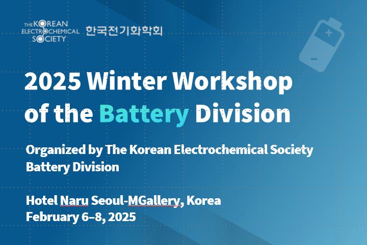 2025 Winter Workshop