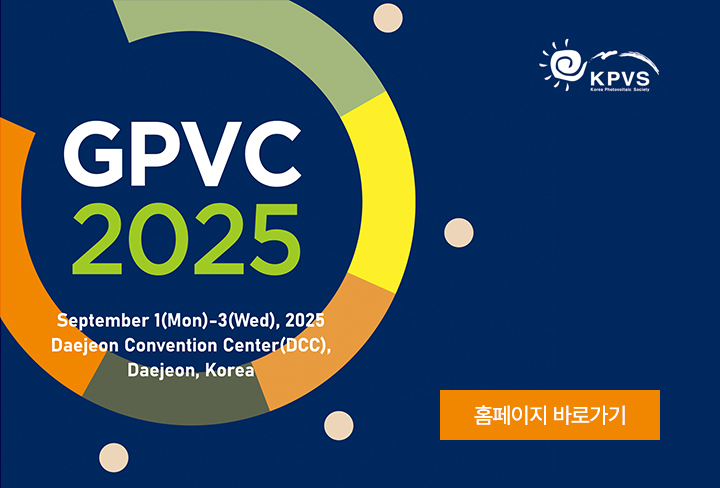 GPVC2025